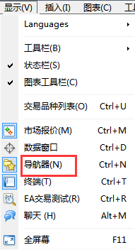 在外汇MT4中进行KDJ指标的添加怎么操作？