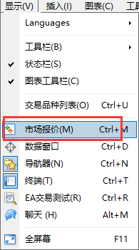 MT4上货币对的最大和最小交易量在哪里能看