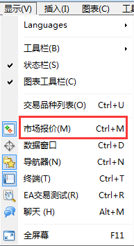在MT4上怎样查看所有品种的弹出报价？