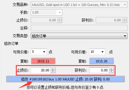 MT4ģ˻½˶ôֹӯֹ޸ĵĲ