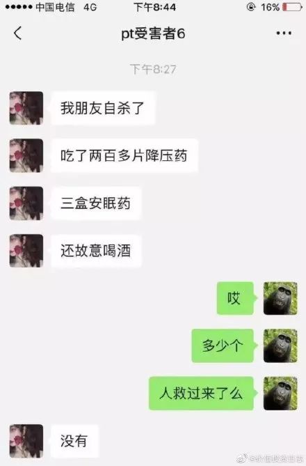 爆仓！跑路！又一平台崩盘，涉案1000亿,近200万人受害！警方:天上不会掉馅饼！