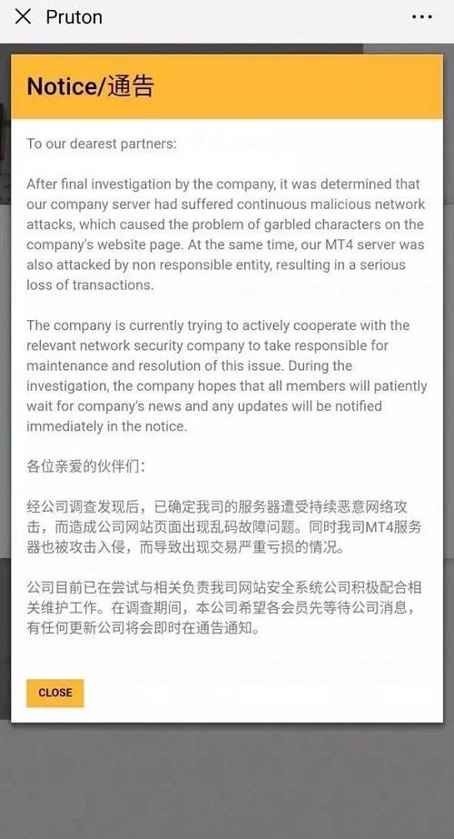 爆仓！跑路！又一平台崩盘，涉案1000亿,近200万人受害！警方:天上不会掉馅饼！