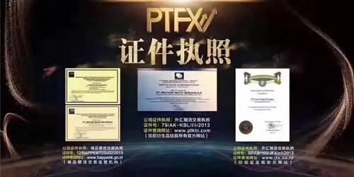 爆仓！跑路！又一平台崩盘，涉案1000亿,近200万人受害！警方:天上不会掉馅饼！
