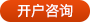 外汇开户