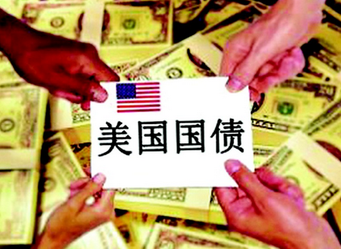 美债危机