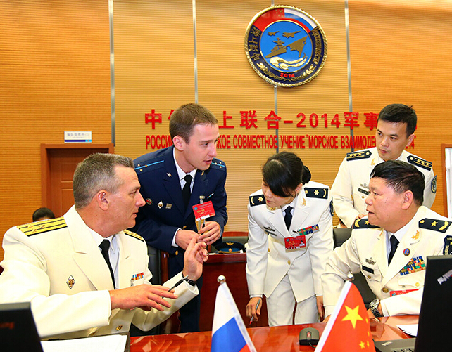中俄海上联合军演